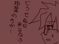 Rating: Safe Score: 0 Tags: animated human sakurada_jun solo User: admin