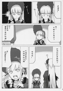 Rating: Safe Score: 0 Tags: 2girls comic doujinshi doujinshi_#83 greyscale image long_hair monochrome multiple multiple_girls User: admin