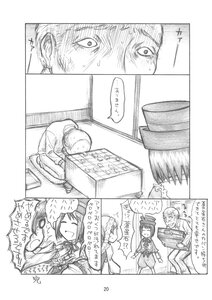 Rating: Safe Score: 0 Tags: 1boy blush closed_eyes comic doujinshi doujinshi_#114 greyscale hat image monochrome multiple multiple_girls short_hair User: admin