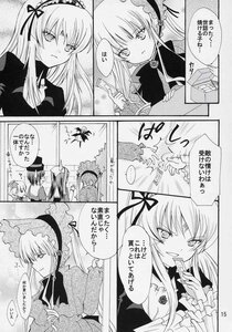 Rating: Safe Score: 0 Tags: 2girls blush comic doujinshi doujinshi_#54 dress eating greyscale hairband image long_hair monochrome multiple multiple_girls smile spoken_ellipsis suigintou wings User: admin