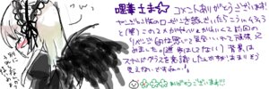 Rating: Safe Score: 0 Tags: 1girl black_wings blush dress feathered_wings hairband image lolita_hairband long_hair long_sleeves solo suigintou text_focus white_background wings User: admin