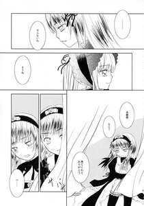 Rating: Safe Score: 0 Tags: 2girls blush closed_eyes comic doujinshi doujinshi_#87 dress greyscale hairband image lolita_hairband long_hair looking_at_another looking_down monochrome multiple multiple_girls smile speech_bubble yuri User: admin