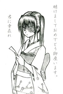 Rating: Safe Score: 0 Tags: 1girl bangs barasuishou eyepatch floral_print greyscale image japanese_clothes kimono long_sleeves looking_at_viewer monochrome new_year sash simple_background solo white_background User: admin