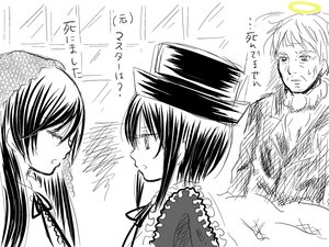 Rating: Safe Score: 0 Tags: 1boy blush greyscale hat image long_hair monochrome multiple_girls pair ribbon souseiseki suiseiseki User: admin