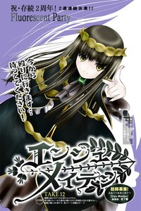 Rating: Safe Score: 0 Tags: 1girl black_hair dress enju_maiden frills full_body kokuyouseki long_hair long_sleeves looking_at_viewer pointing solo very_long_hair yellow_eyes User: admin