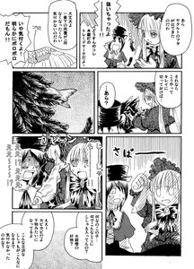 Rating: Safe Score: 0 Tags: 2girls black_wings bonnet comic doujinshi doujinshi_#153 dress greyscale hairband hat image lolita_hairband long_hair monochrome multiple multiple_girls shinku suigintou User: admin