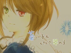 Rating: Safe Score: 0 Tags: 1girl bangs brown_hair closed_mouth face fireworks heterochromia image looking_at_viewer red_eyes simple_background smile solo souseiseki User: admin