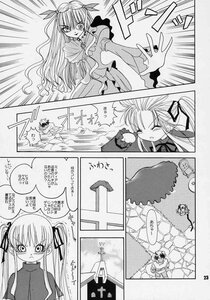 Rating: Safe Score: 0 Tags: 1girl blush comic doujinshi doujinshi_#30 dress gloves greyscale hair_ribbon image long_hair monochrome multiple ribbon suigintou twintails User: admin