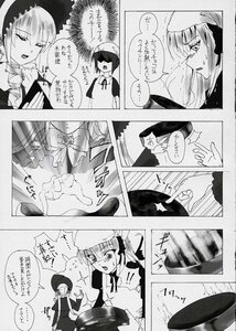 Rating: Safe Score: 0 Tags: 2girls apron comic doujinshi doujinshi_#122 dress greyscale hat head_scarf hood image monochrome multiple multiple_girls User: admin