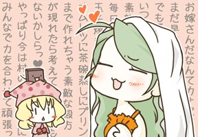 Rating: Safe Score: 0 Tags: 2girls :d animal_hat arrow_(symbol) blonde_hair blush closed_eyes green_hair hat head_scarf hinaichigo image kanaria long_hair multiple_girls open_mouth pair smile User: admin