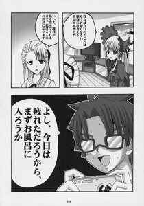 Rating: Safe Score: 0 Tags: 1-5 1boy 2girls comic doujinshi doujinshi_#144 glasses greyscale image long_hair monochrome multiple multiple_girls sweat upper_body User: admin
