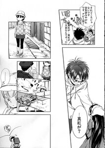Rating: Safe Score: 0 Tags: 1boy 1girl bag comic doujinshi doujinshi_#95 greyscale hat image long_hair monochrome multiple User: admin