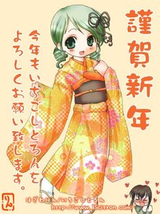 Rating: Safe Score: 0 Tags: 2girls :d blush floral_print green_eyes green_hair heart image japanese_clothes kanaria kimono long_sleeves looking_at_viewer multiple_girls obi open_mouth sash smile solo tabi User: admin