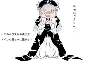 Rating: Safe Score: 0 Tags: 1girl black_dress blush covering_face dress frills gothic_lolita hairband image lolita_fashion long_hair long_sleeves nose_blush open_mouth red_eyes simple_background sitting solo suigintou text_focus white_background User: admin