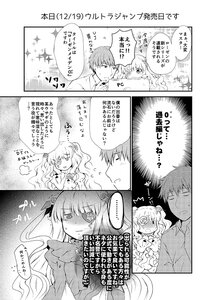 Rating: Safe Score: 0 Tags: ... 1boy 1girl blush bow comic doujinshi doujinshi_#148 greyscale hair_bow image long_hair monochrome multiple spoken_ellipsis sweat User: admin