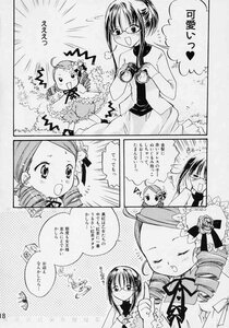 Rating: Safe Score: 0 Tags: blush comic doujinshi doujinshi_#24 dress drill_hair glasses greyscale image monochrome multiple multiple_girls school_uniform twin_drills User: admin