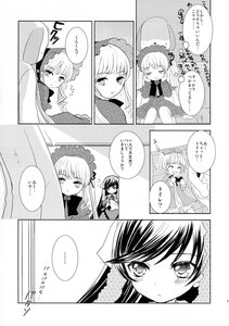 Rating: Safe Score: 0 Tags: ... 2girls blush bonnet closed_eyes comic doujinshi doujinshi_#87 dress greyscale image lolita_fashion long_hair monochrome multiple multiple_girls shinku spoken_ellipsis twintails User: admin