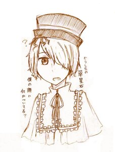 Rating: Safe Score: 0 Tags: 1boy ? frills hair_over_one_eye hat image monochrome neck_ribbon open_mouth ribbon solo souseiseki User: admin