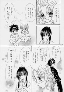 Rating: Safe Score: 0 Tags: blush comic doujinshi doujinshi_#70 glasses greyscale image long_hair monochrome multiple multiple_girls sitting User: admin