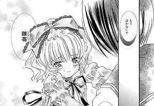 Rating: Safe Score: 0 Tags: 2girls blush comic crying crying_with_eyes_open dress greyscale hair_ribbon hinaichigo image kagiyama_hina kashiwaba_tomoe monochrome multiple_girls puffy_short_sleeves puffy_sleeves ribbon short_hair solo tears User: admin