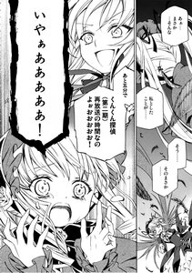 Rating: Safe Score: 0 Tags: 2girls close-up comic doujinshi doujinshi_#96 dress greyscale hairband hat image long_hair monochrome multiple multiple_girls open_mouth wings User: admin