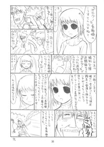 Rating: Safe Score: 0 Tags: 1boy anger_vein angry comic doujinshi doujinshi_#114 greyscale image monochrome multiple multiple_girls short_hair User: admin