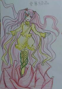 Rating: Safe Score: 0 Tags: 1girl dress flower image kirakishou long_hair long_sleeves personification pink_hair red_eyes solo traditional_media very_long_hair watercolor_(medium) User: admin