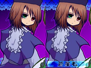 Rating: Safe Score: 0 Tags: 2girls brown_hair collar dress frills green_eyes hat heterochromia image long_sleeves looking_at_viewer looking_back multiple_girls red_eyes short_hair siblings sisters solo souseiseki suiseiseki twins User: admin