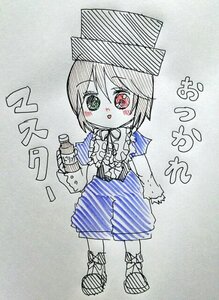 Rating: Safe Score: 0 Tags: 1girl blush full_body hat heterochromia image long_sleeves m1umr red_eyes short_hair solo souseiseki striped tatara_kogasa traditional_media User: admin