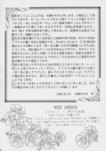 Rating: Safe Score: 0 Tags: 1girl character_profile circle_name credits_page doujinshi doujinshi_#71 english_text flower greyscale image monochrome multiple pixiv_id rose solo text_focus web_address User: admin