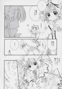 Rating: Safe Score: 0 Tags: 2girls 3girls blush comic doujinshi doujinshi_#112 dress drill_hair greyscale hat image long_hair long_sleeves monochrome multiple multiple_girls short_hair wings User: admin