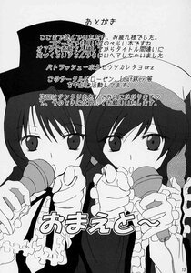 Rating: Safe Score: 0 Tags: 2girls blush doujinshi doujinshi_#57 dress greyscale handjob image long_hair microphone monochrome multiple multiple_girls siblings User: admin