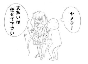 Rating: Safe Score: 0 Tags: 1girl barasuishou dress elbow_gloves gloves greyscale image long_hair monochrome solo speech_bubble striped thought_bubble two_side_up vertical_stripes User: admin