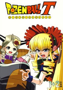 Rating: Safe Score: 0 Tags: 2girls 3girls blonde_hair blue_eyes bow doujinshi doujinshi_#79 dress drill_hair flower hair_ornament image long_hair long_sleeves multiple multiple_girls open_mouth red_dress shinku twin_drills twintails User: admin