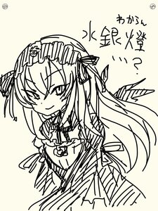 Rating: Safe Score: 0 Tags: 1girl blush closed_mouth dress eyebrows_visible_through_hair hair_ribbon hairband image lolita_hairband long_hair long_sleeves looking_at_viewer monochrome ribbon simple_background smile solo striped suigintou vertical-striped_dress vertical_stripes very_long_hair User: admin