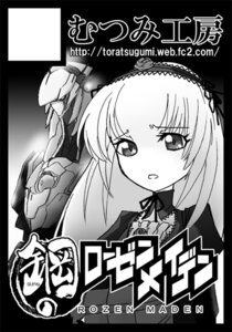 Rating: Safe Score: 0 Tags: 1girl black_border circle_cut dress frills greyscale hairband image long_hair long_sleeves looking_at_viewer monochrome parody ribbon shinku solo suigintou twintails User: admin