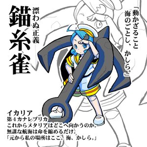 Rating: Safe Score: 0 Tags: 1girl ahoge blue_eyes blue_hair image ink_tank_(splatoon) kanaria long_hair parody pokemon_(creature) shirt short_hair_with_long_locks solo tentacle_hair User: admin