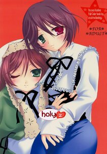 Rating: Safe Score: 0 Tags: 2girls blush green_eyes heterochromia image long_hair long_sleeves looking_at_viewer multiple_girls one_eye_closed pair red_eyes ribbon short_hair siblings sisters smile souseiseki suiseiseki twins User: admin