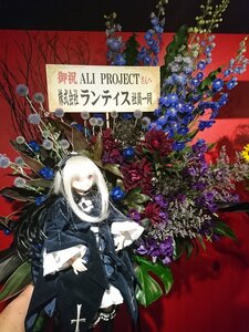 Rating: Safe Score: 0 Tags: 1girl blue_flower doll dress flower long_hair red_eyes rose solo suigintou very_long_hair white_hair User: admin