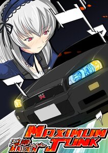 Rating: Safe Score: 0 Tags: 1girl blush car dress driving frills ground_vehicle hairband image lolita_hairband long_hair long_sleeves motor_vehicle red_eyes silver_hair smile solo suigintou User: admin