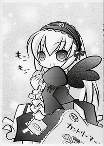 Rating: Safe Score: 0 Tags: 1girl :t chibi doujinshi doujinshi_#133 dress eating food frills greyscale hairband image lolita_hairband long_hair long_sleeves looking_at_viewer monochrome multiple solo suigintou wings User: admin