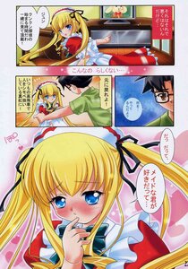 Rating: Safe Score: 0 Tags: 1boy 1girl apron blonde_hair blue_eyes blush comic doujinshi doujinshi_#48 finger_to_mouth glasses image long_hair multiple shinku twintails User: admin