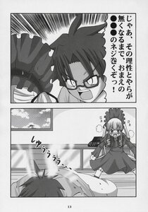 Rating: Safe Score: 0 Tags: 1-5 1boy 1girl blush comic doujinshi doujinshi_#144 dress glasses greyscale image long_hair monochrome multiple User: admin
