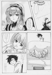 Rating: Safe Score: 0 Tags: ... 1boy 1girl bed blush comic doujinshi doujinshi_#103 dress frills greyscale image long_sleeves monochrome multiple ribbon sitting spoken_ellipsis suigintou wings User: admin