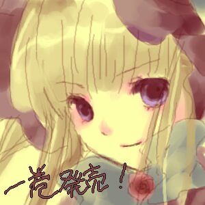 Rating: Safe Score: 0 Tags: 1girl blonde_hair blush face hat ibuki_suika image shinku smile solo User: admin