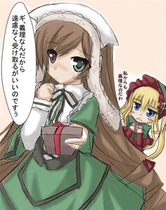 Rating: Safe Score: 0 Tags: 2girls blonde_hair blue_eyes bonnet box dress gift green_dress hat head_scarf heterochromia holding_gift image long_hair long_sleeves looking_at_viewer multiple_girls pair shinku suiseiseki twintails very_long_hair User: admin