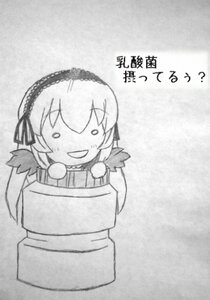 Rating: Safe Score: 0 Tags: 1girl :d chibi greyscale image long_hair monochrome open_mouth smile solo suigintou twintails User: admin