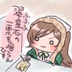 Rating: Safe Score: 0 Tags: 1girl apron black_eyes blush brown_hair chibi dress green_dress head_scarf image long_hair long_sleeves neck_ribbon ribbon solo suiseiseki User: admin