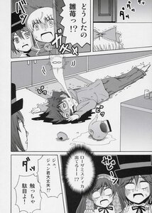 Rating: Safe Score: 0 Tags: 1boy comic doujinshi doujinshi_#117 greyscale image monochrome multiple multiple_girls User: admin