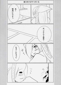 Rating: Safe Score: 0 Tags: 2girls blush comic doujinshi doujinshi_#9 greyscale hair_over_one_eye image long_hair monochrome multiple multiple_girls yuri User: admin